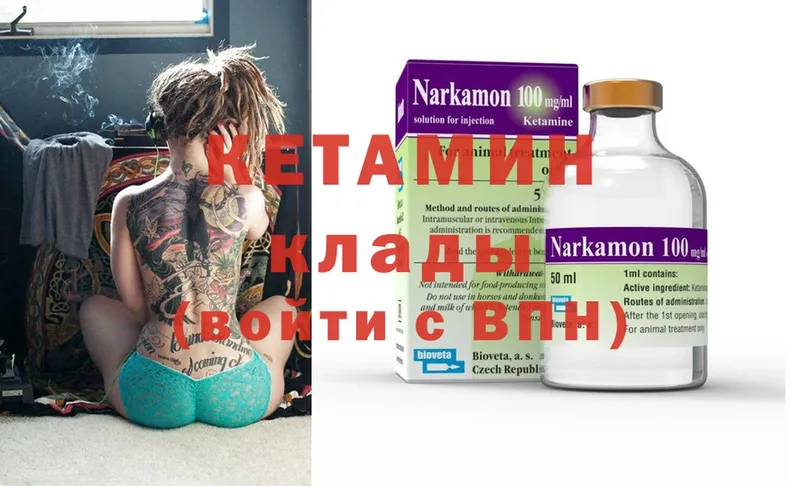 продажа наркотиков  blacksprut tor  КЕТАМИН ketamine  Новоалександровск 